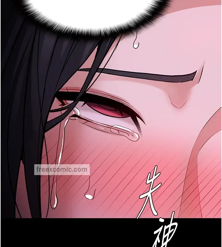 第94話