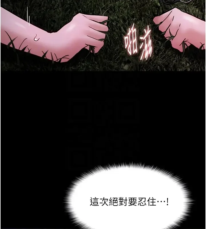 第94話