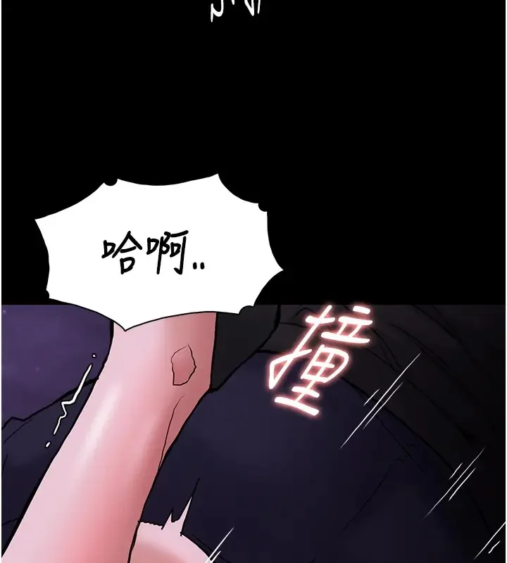 第94話