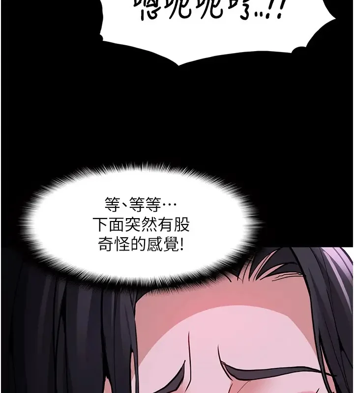 第94話