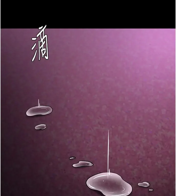 第94話