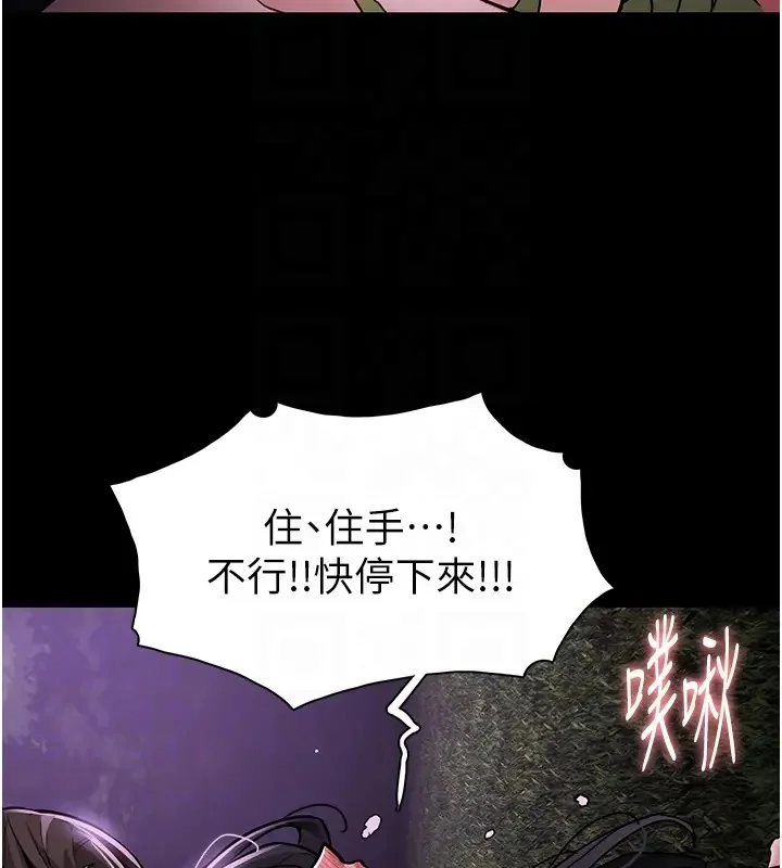 第94話