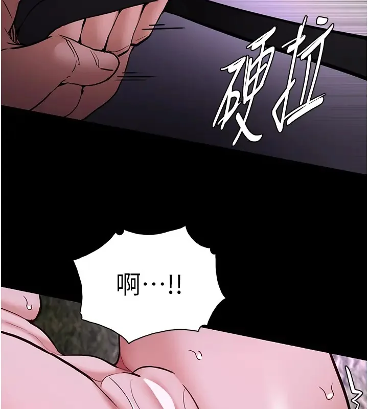第94話