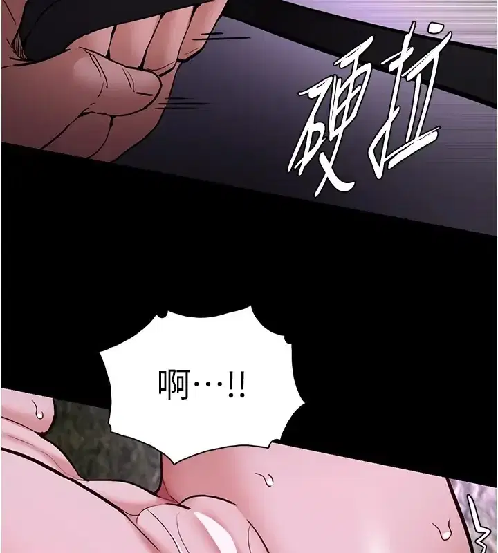第94話