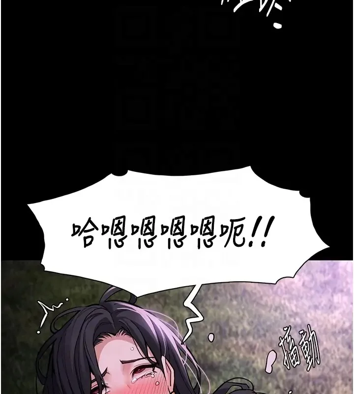 第94話