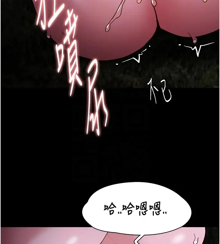 第94話