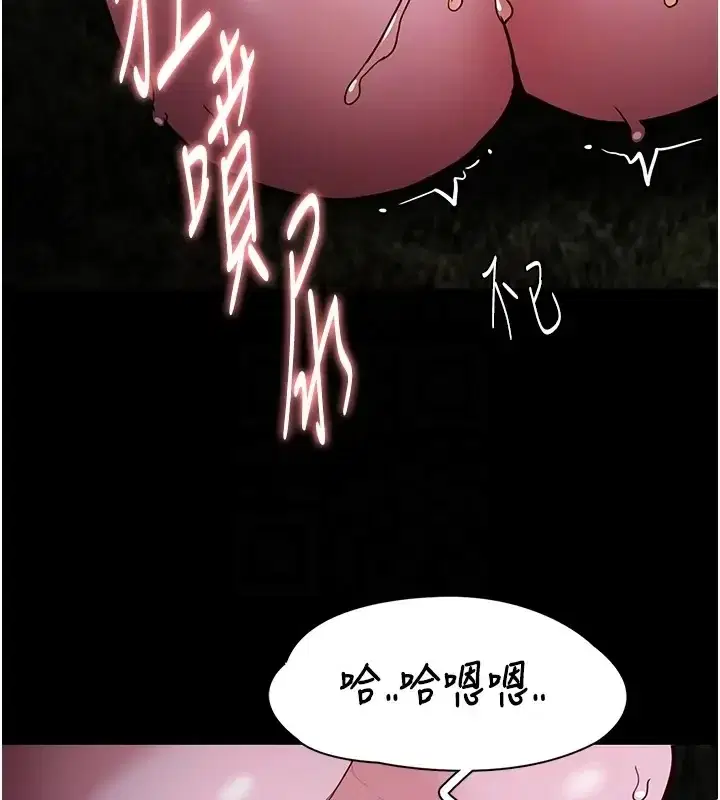 第94話