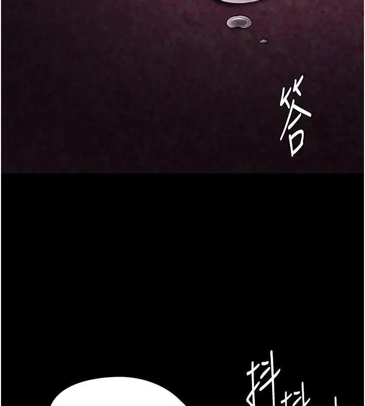 第94話