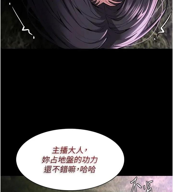 第94話