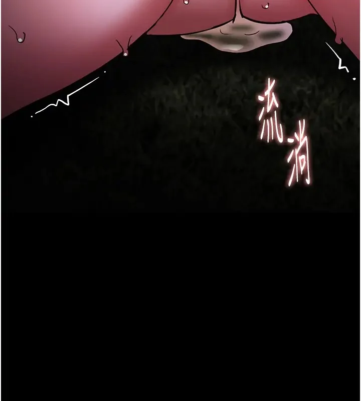 第94話