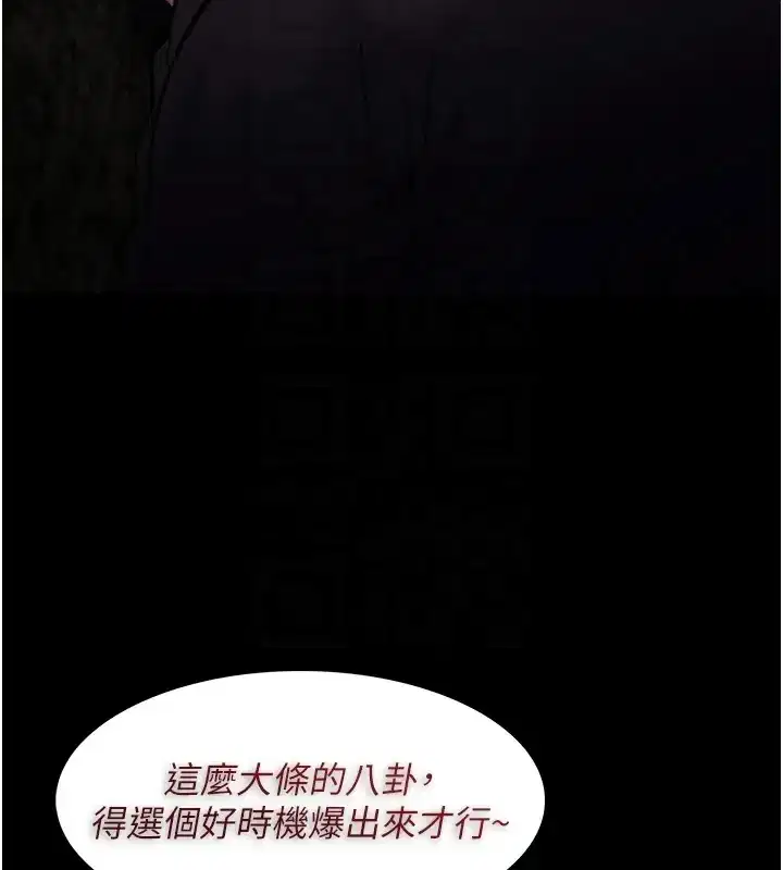 第94話
