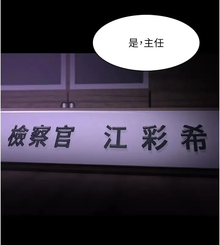 第94話