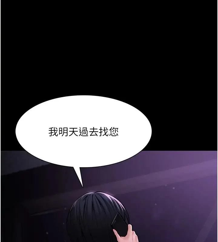 第94話