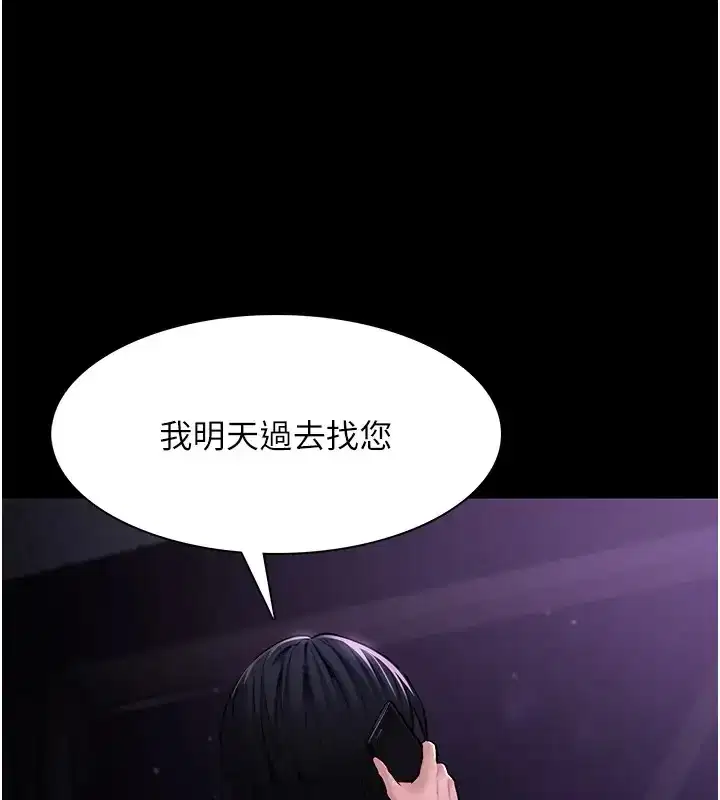 第94話