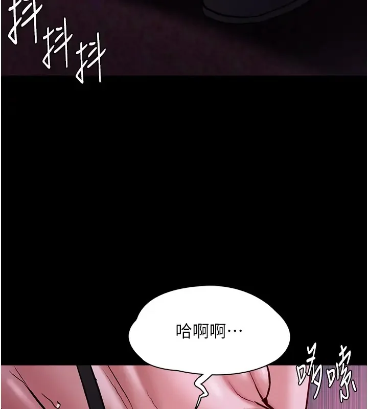 第94話