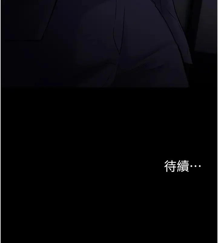 第94話