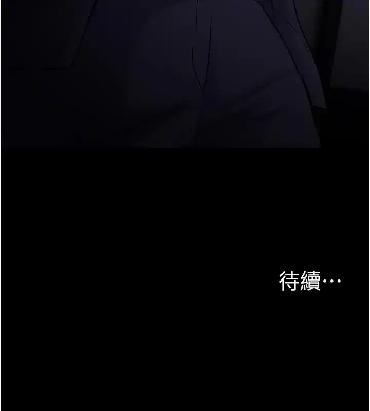 第94話