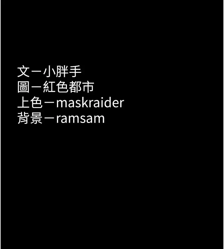 第94話