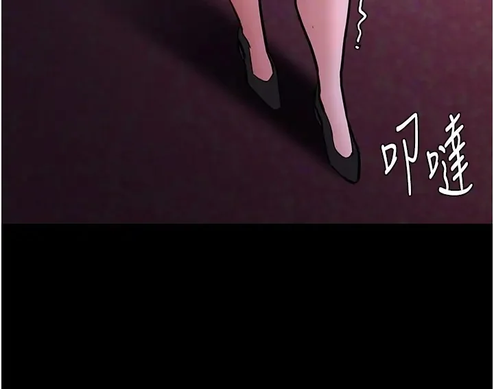 第94話
