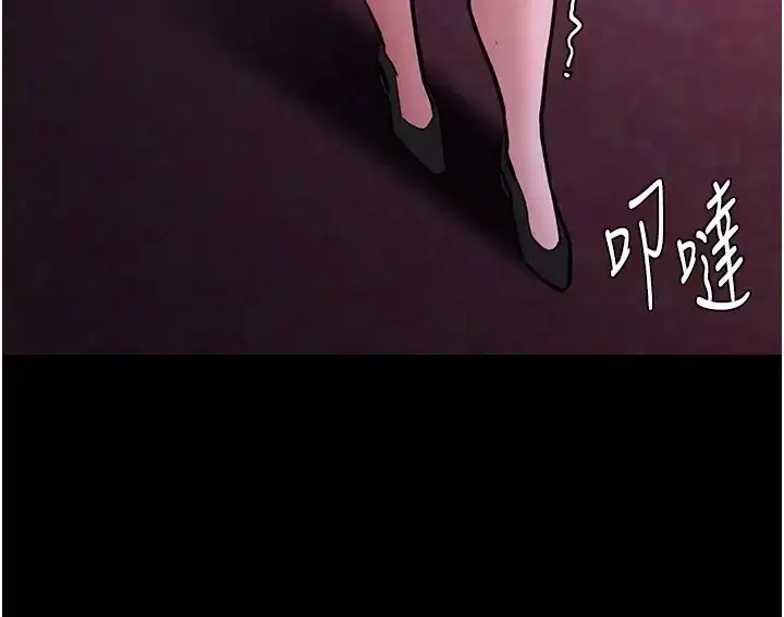 第94話