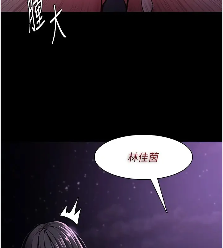 第94話