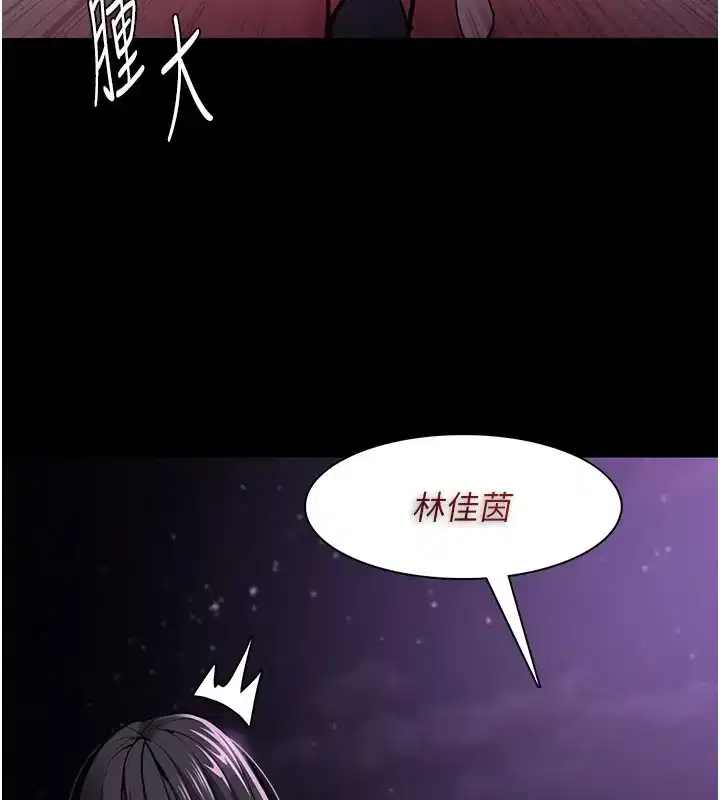 第94話