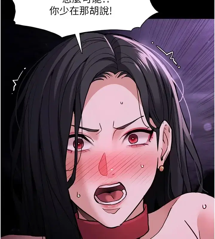 第94話