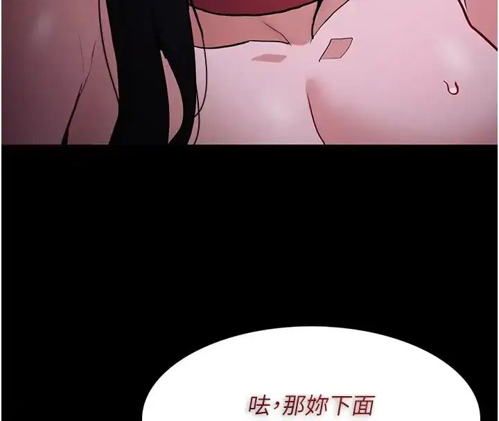 第94話