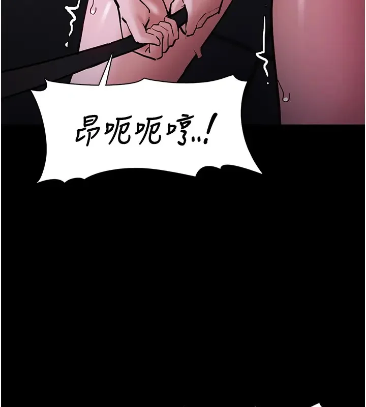 第94話