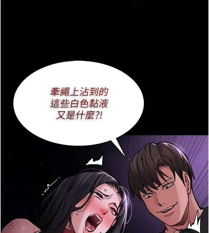 第94話