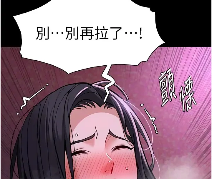 第94話