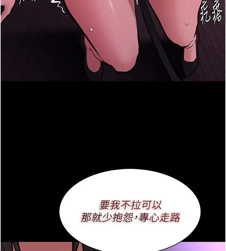 第94話