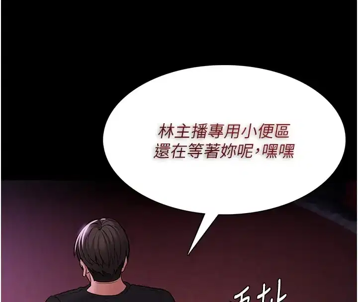 第94話