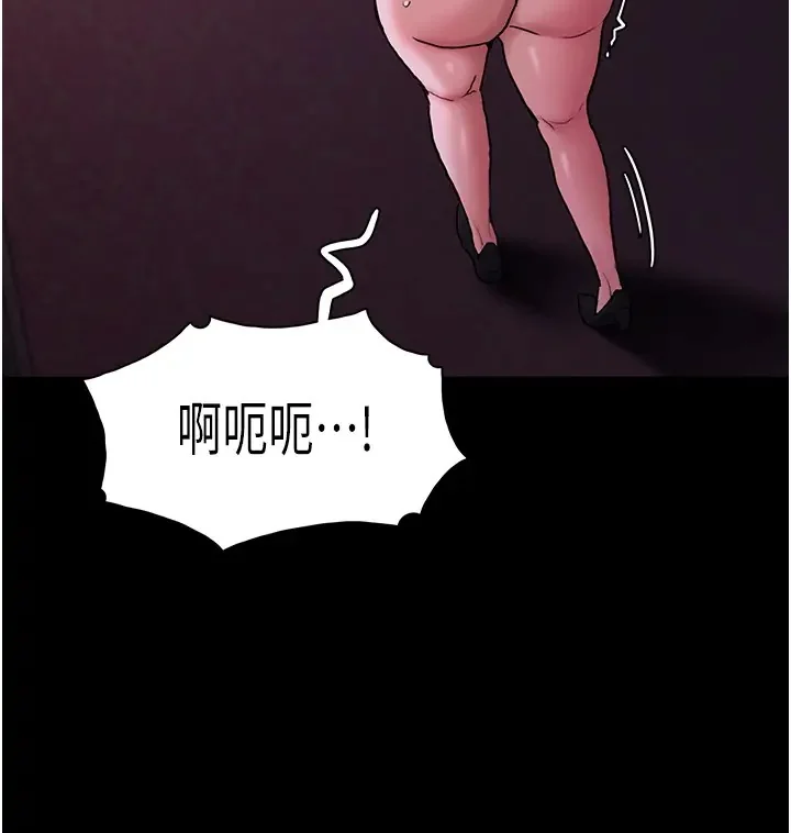 第94話