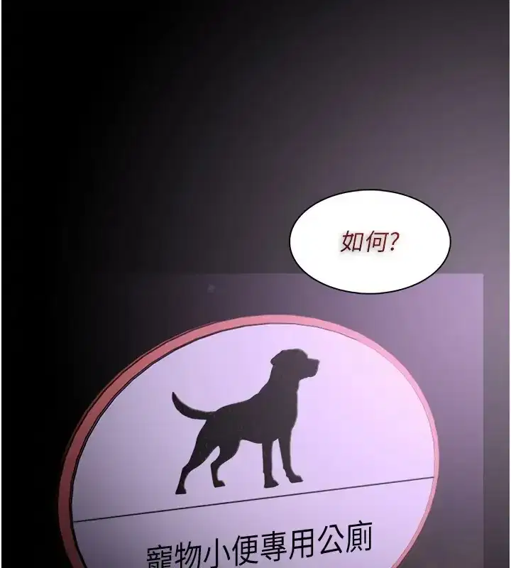 第94話