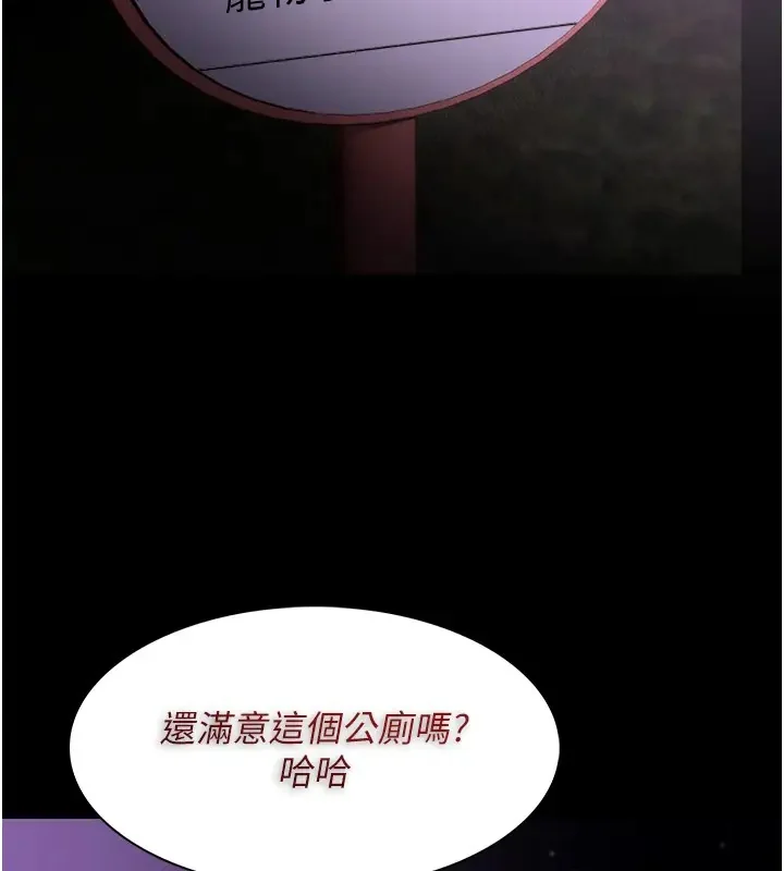 第94話