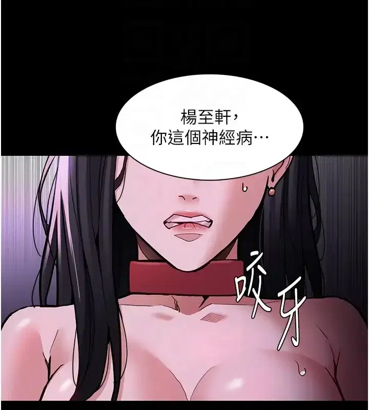 第94話