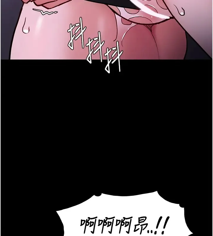 第94話