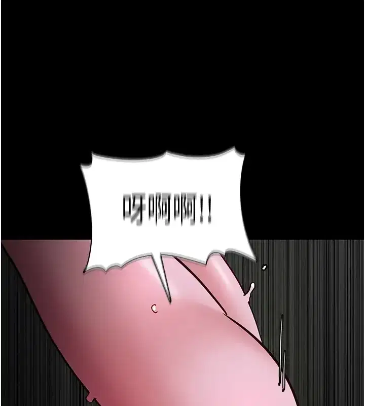 第94話