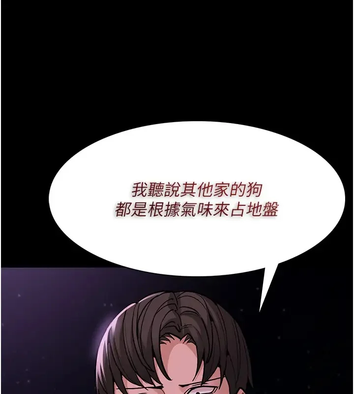 第94話