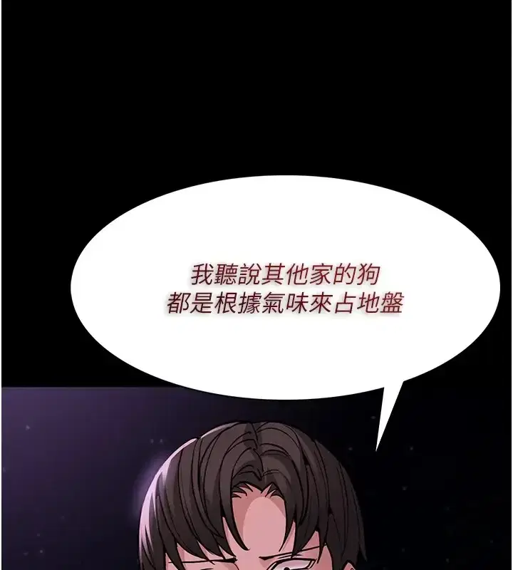 第94話