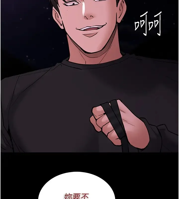 第94話