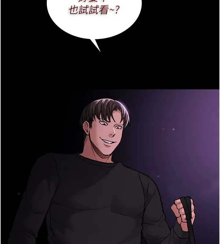 第94話