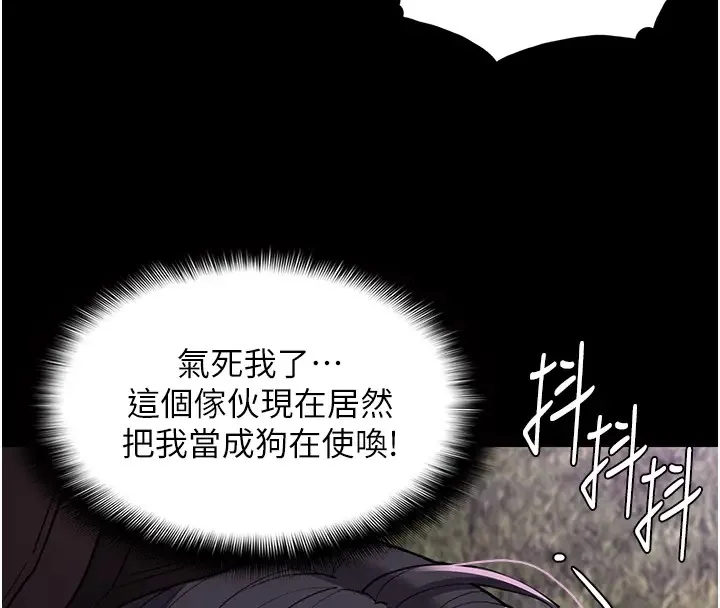 第94話