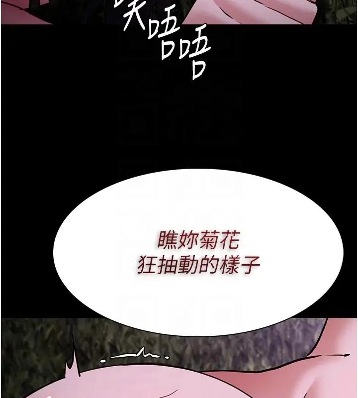 第94話