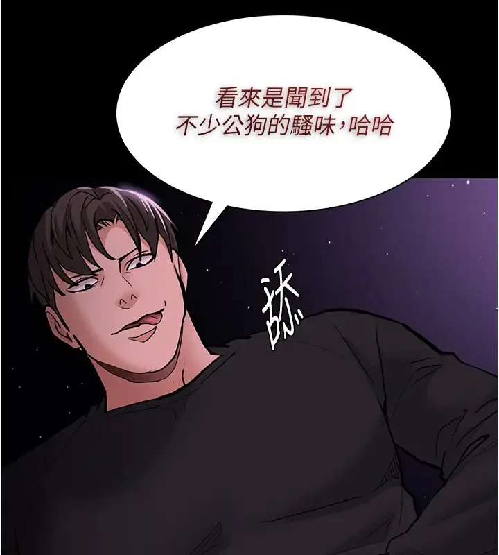 第94話