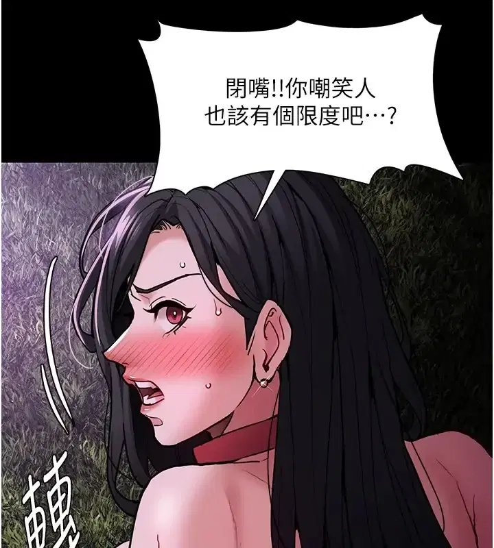 第94話