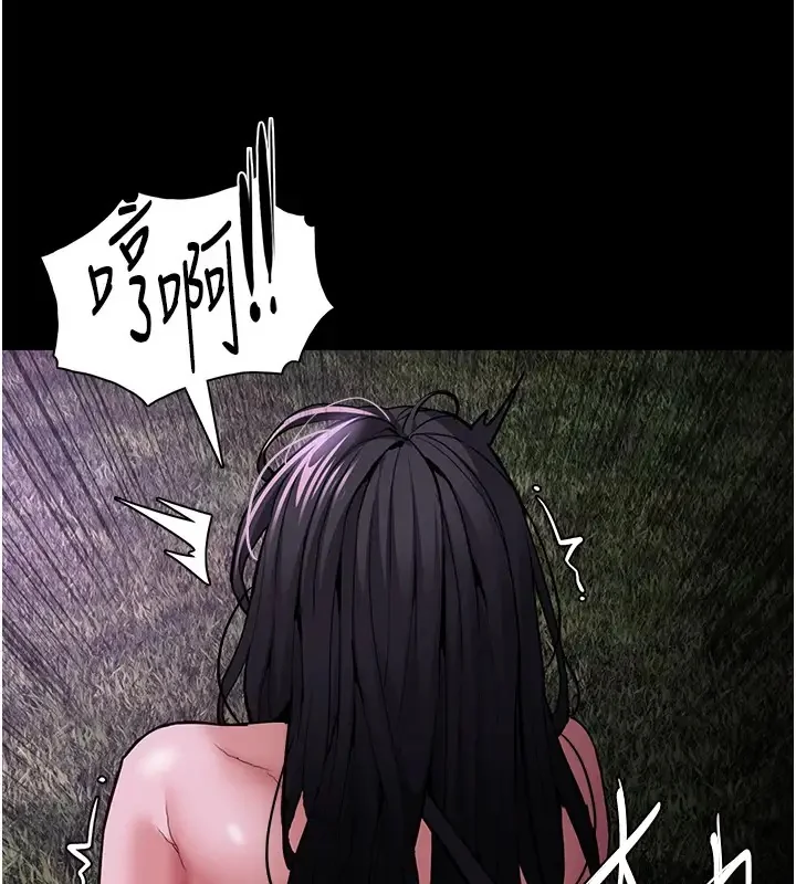 第94話