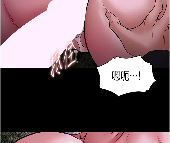 第94話