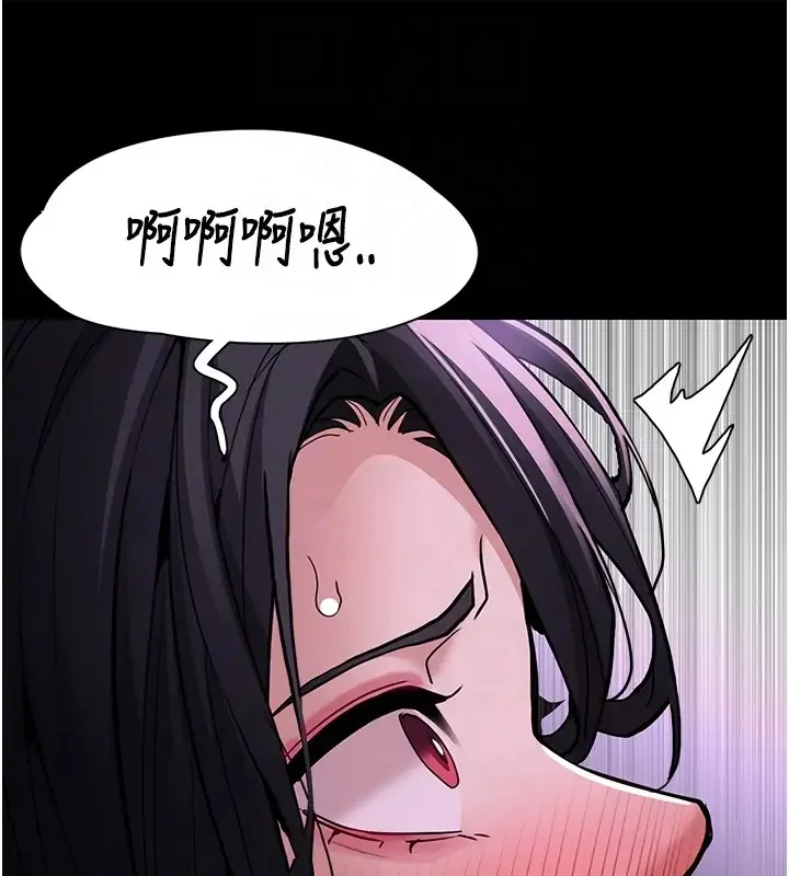 第94話
